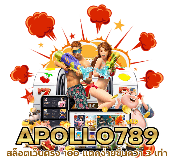 สล็อตเว็บตรง 100 แตกง่ายขึ้นกว่า 3 เท่า