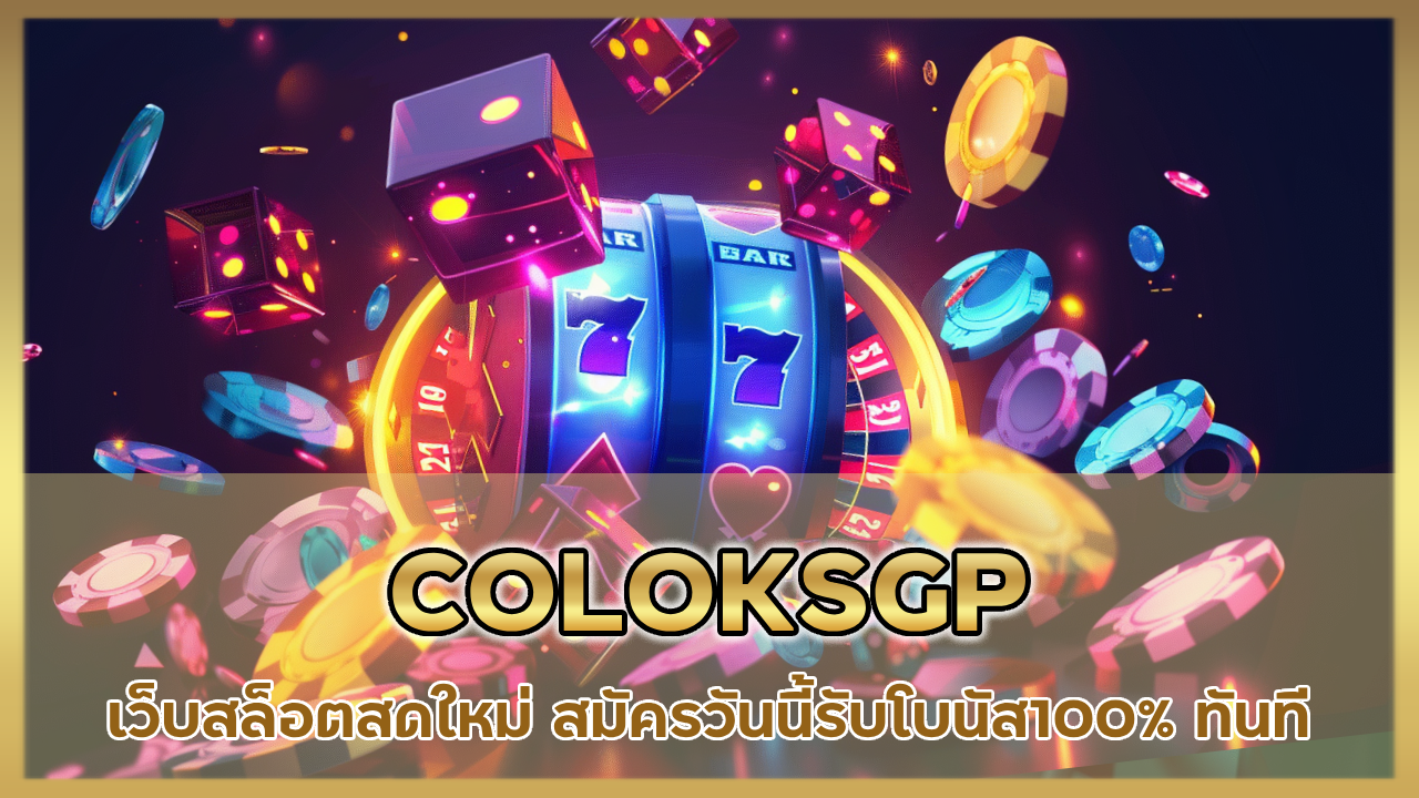 COLOKSGP