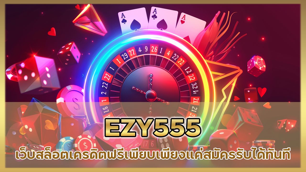 EZY555