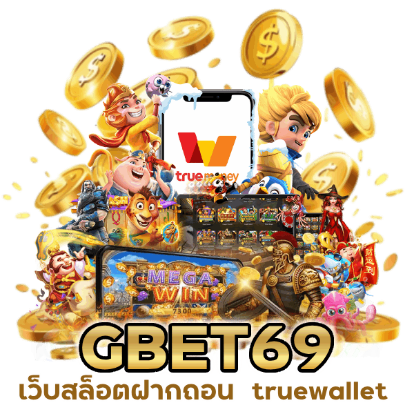 เว็บสล็อตฝากถอน  truewallet 