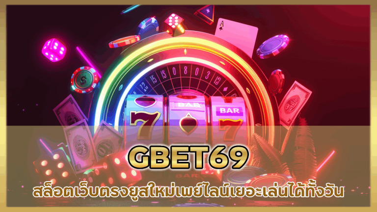 GBET69