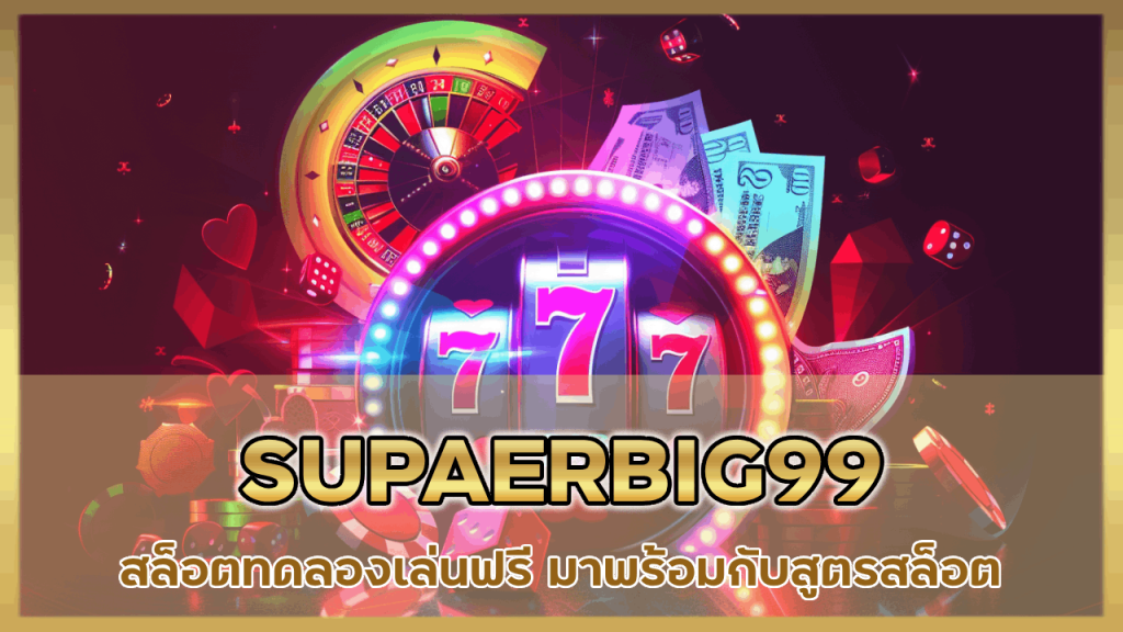 SUPAERBIG99