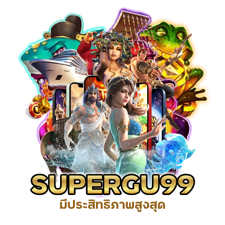 SLOTSUPERGU99 เพื่อให้มีประสิทธิภาพสูงสุด
